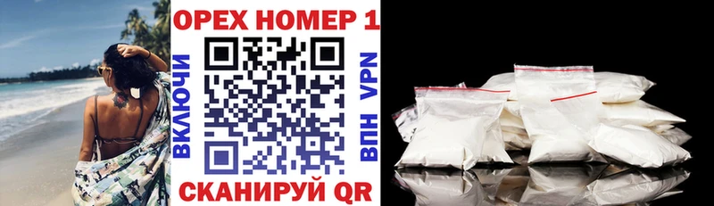 Купить  Новая Ладога  COCAIN 98% 