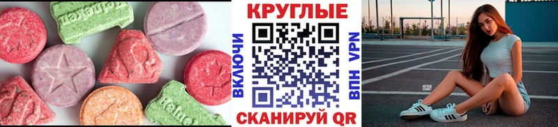 ЭКСТАЗИ mix  Купить  Новая Ладога 