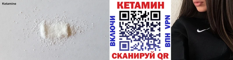 Купить закладки  Новая Ладога  Кетамин VHQ 