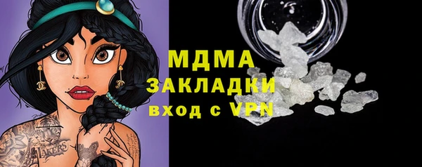 метамфетамин Майский