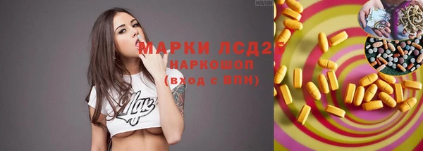 метамфетамин Майский
