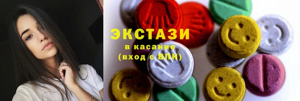 ECSTASY Магадан