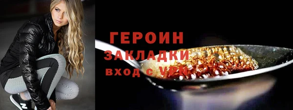 метамфетамин Майский