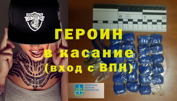 метамфетамин Мегион