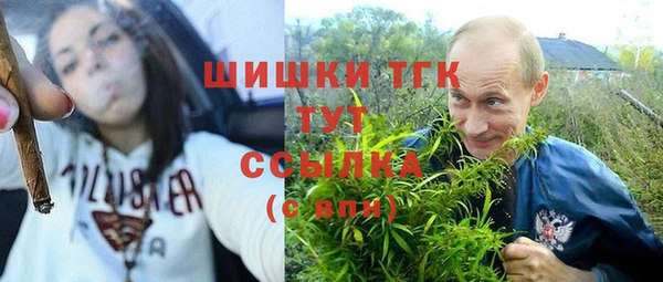 метамфетамин Майский