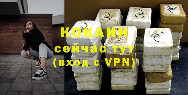 метамфетамин Майский