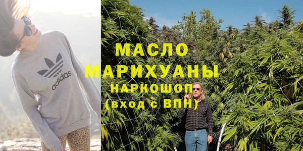 метамфетамин Майский