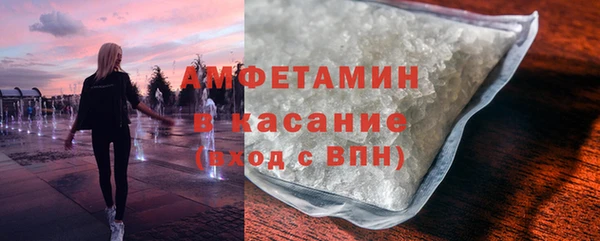 метамфетамин Майский