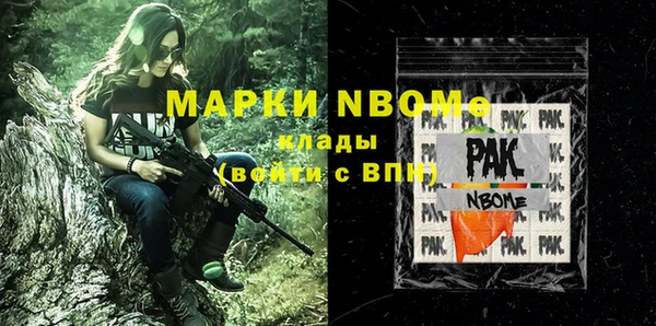 метамфетамин Майский