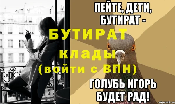 метамфетамин Майский