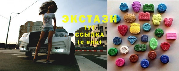 MDMA Premium VHQ Магас