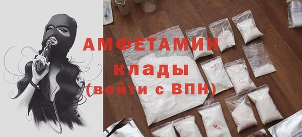 метамфетамин Майский