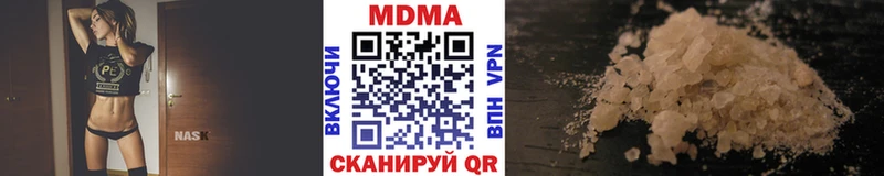 Купить закладки  Новая Ладога  MDMA кристаллы 