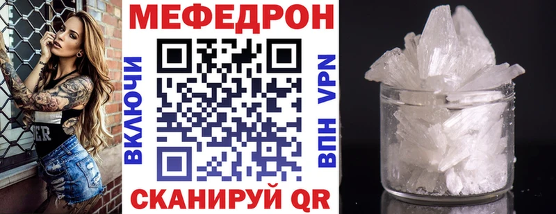 Купить  Новая Ладога  Мефедрон VHQ 