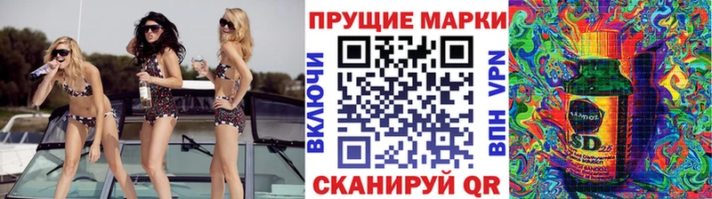 Марки NBOMe 1,5мг  Купить закладки  Новая Ладога 